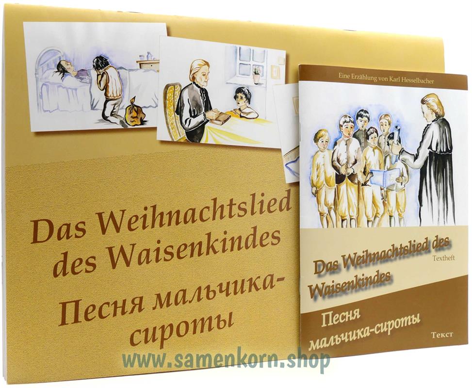 Das Weihnachtslied des Waisenkindes, Bilderheft und Text in Deutsch und Russisch